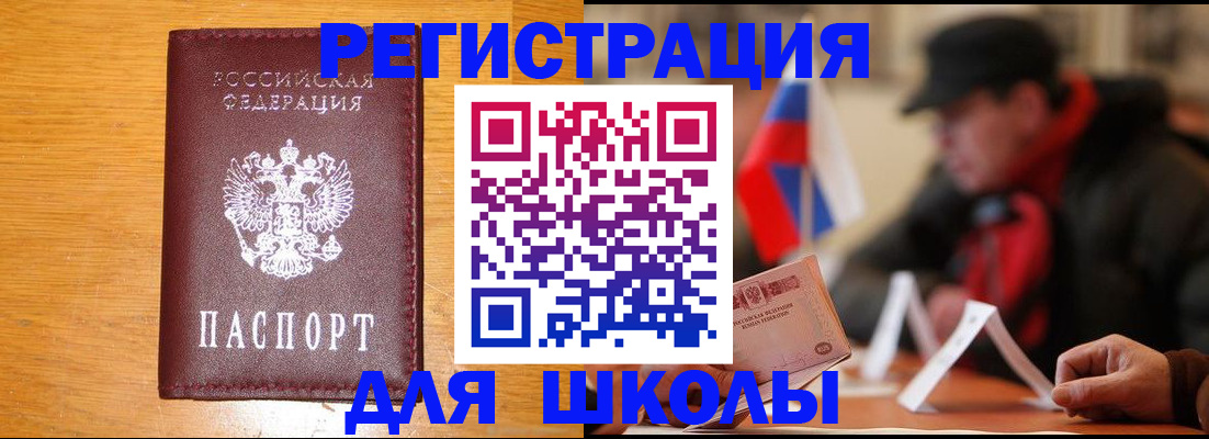 найти адрес прописки в Абакане